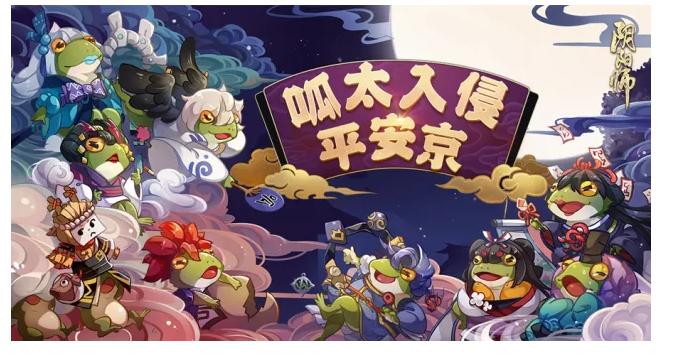 阴阳师老骚鸡所有勾玉获取方式,阴阳师鬼灯大概需要多少勾玉