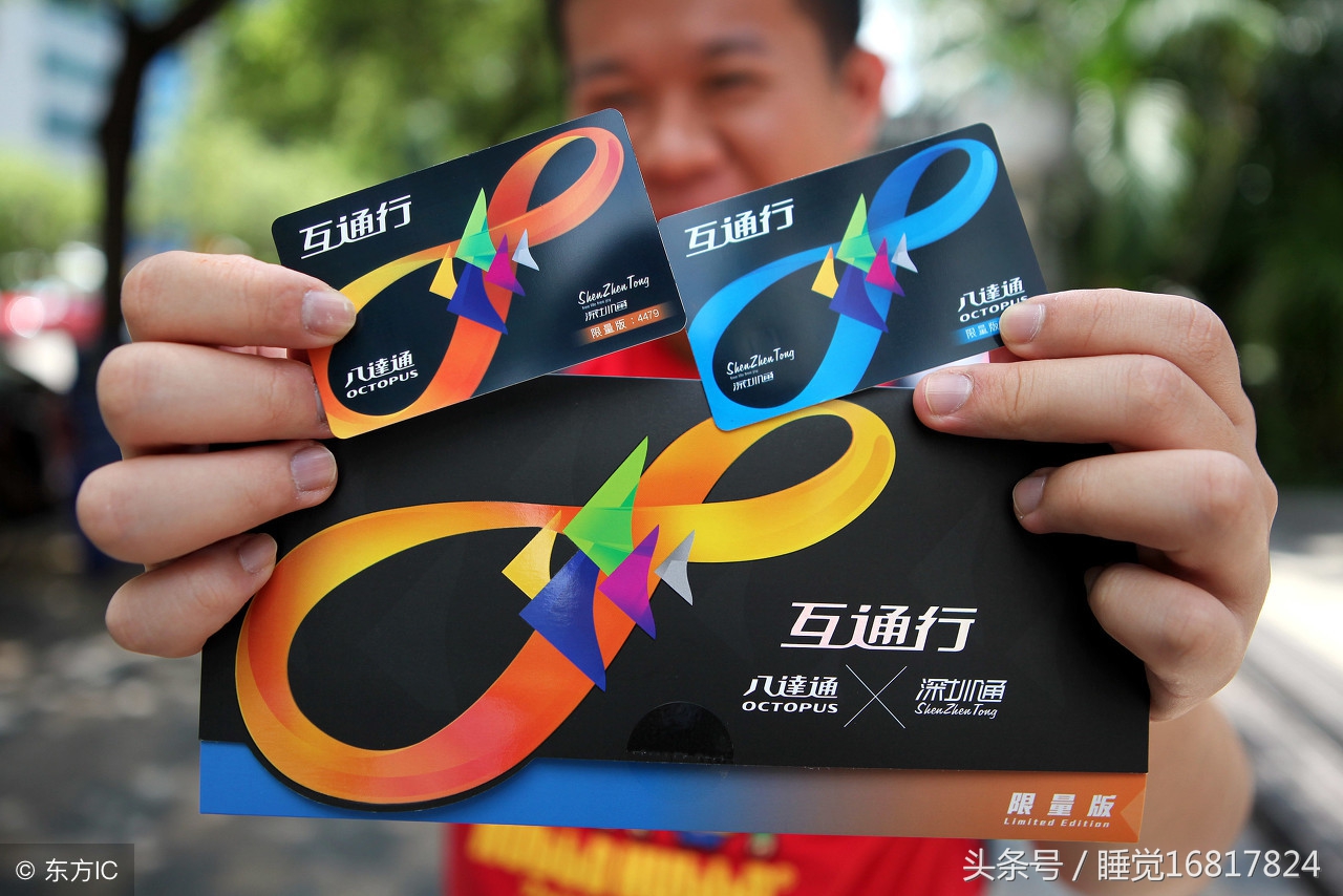 香港八达通可以在深圳充值吗？如何充值？