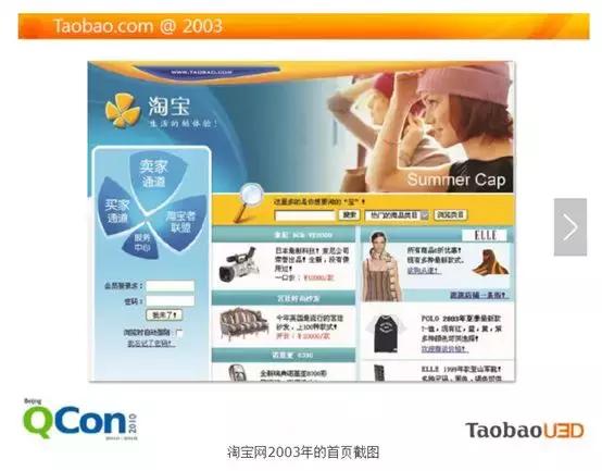 淘宝成长经历,淘宝教育商家成长