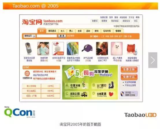 淘宝成长经历,淘宝教育商家成长