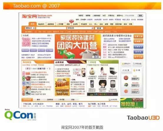 淘宝成长经历,淘宝教育商家成长