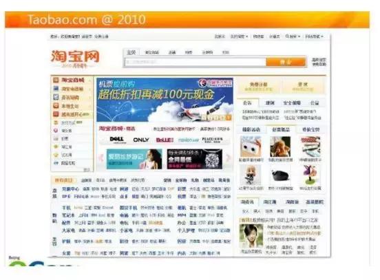 淘宝成长经历,淘宝教育商家成长