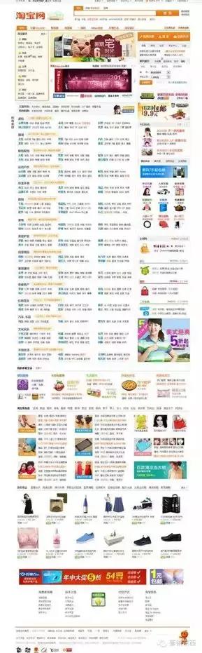 淘宝成长经历,淘宝教育商家成长