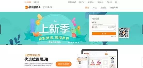 淘宝成长经历,淘宝教育商家成长