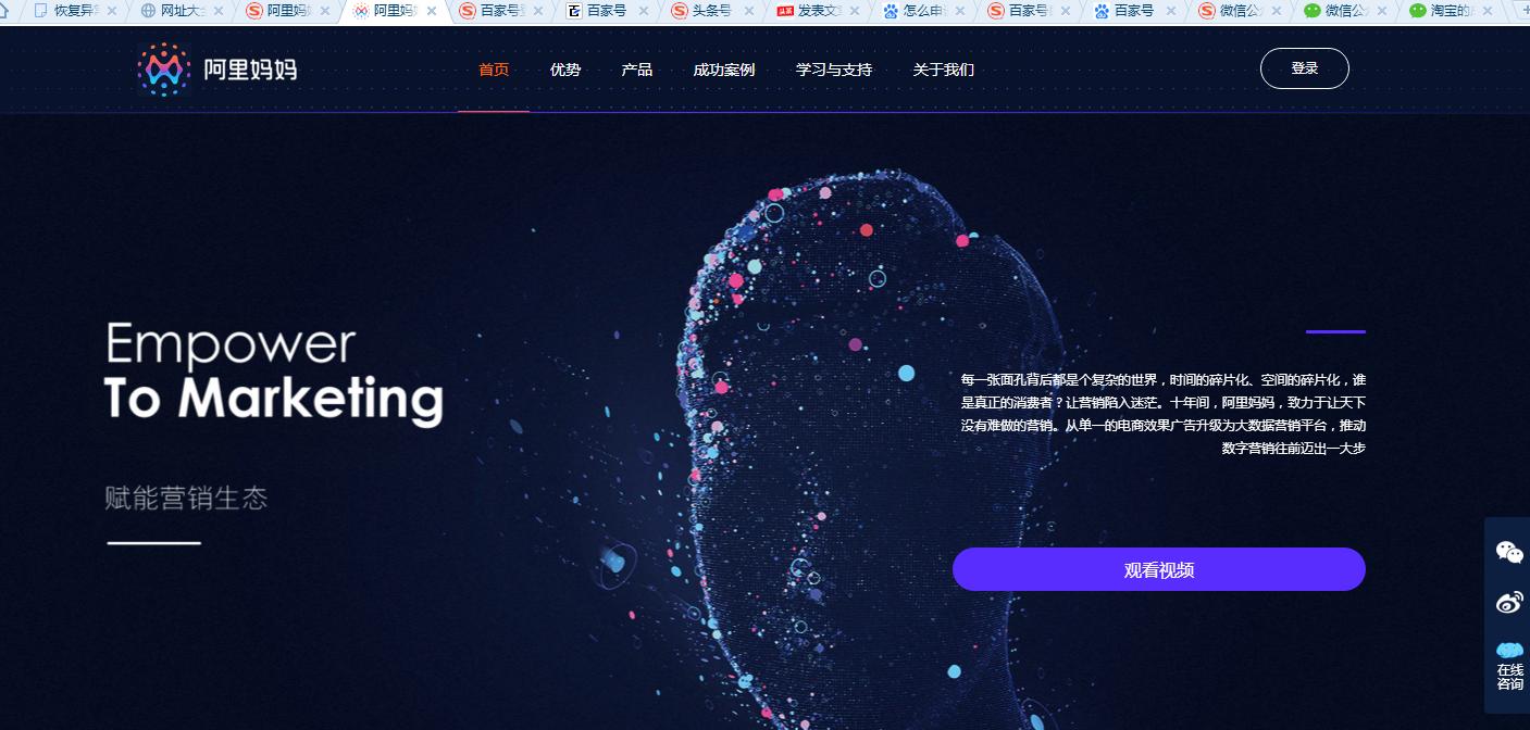 淘宝成长经历,淘宝教育商家成长