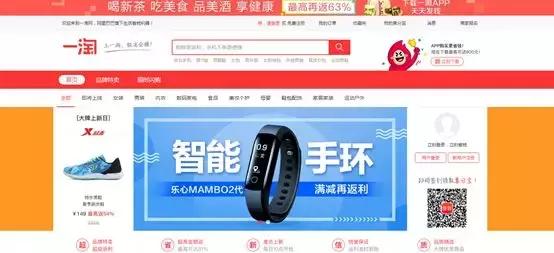 淘宝成长经历,淘宝教育商家成长