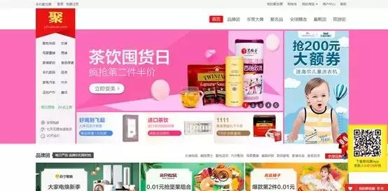 淘宝成长经历,淘宝教育商家成长