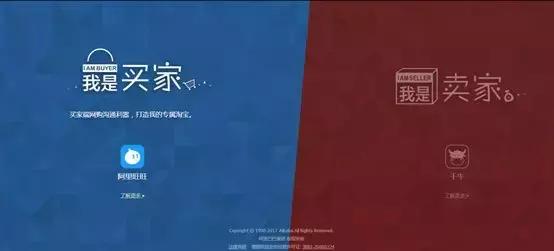 淘宝成长经历,淘宝教育商家成长