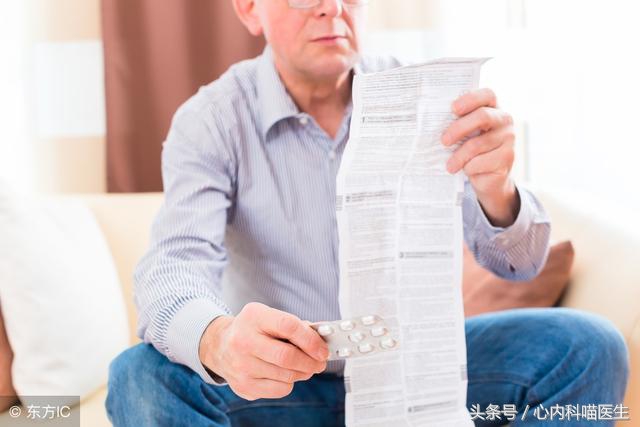 如何正确看待药物的副作用,药物不良反应是有什么自救方法