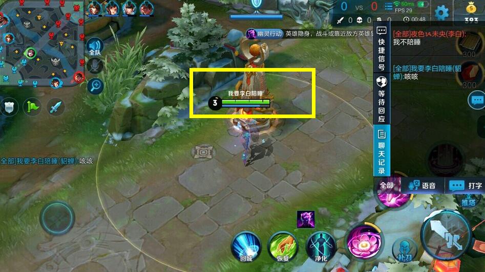 王者荣耀让人一看就笑崩的游戏名,王者荣耀游戏名比较有隐世风味的