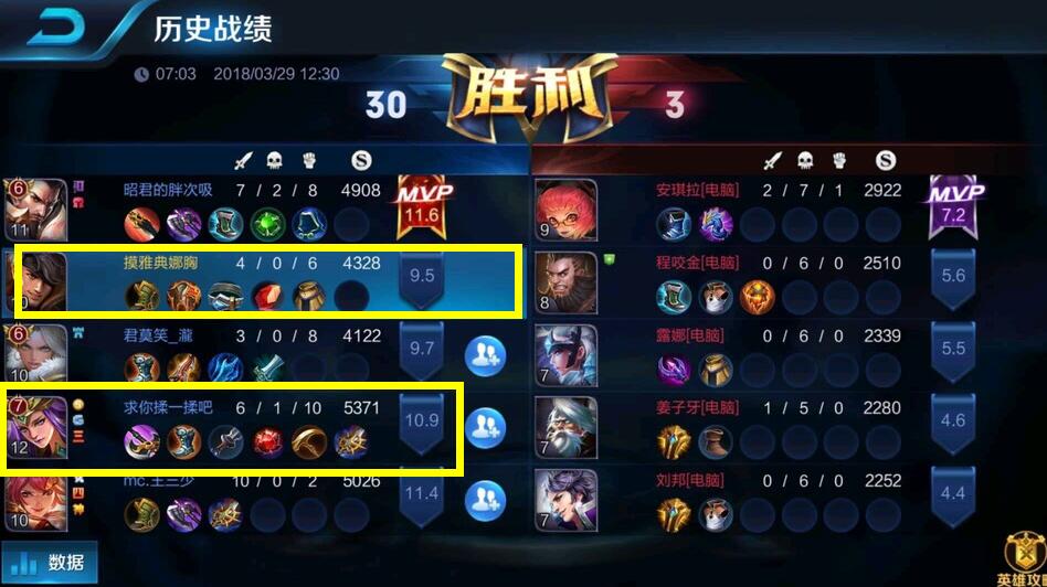 王者荣耀让人一看就笑崩的游戏名,王者荣耀游戏名比较有隐世风味的