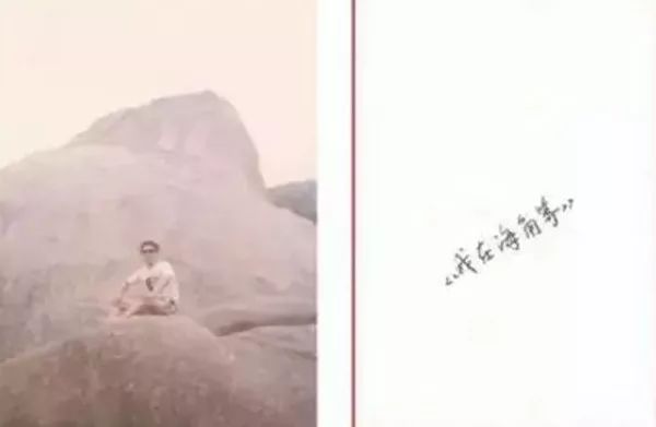 在天愿作比翼鸟，在地愿为连理枝：烈士遗孀回忆与王伟的爱情