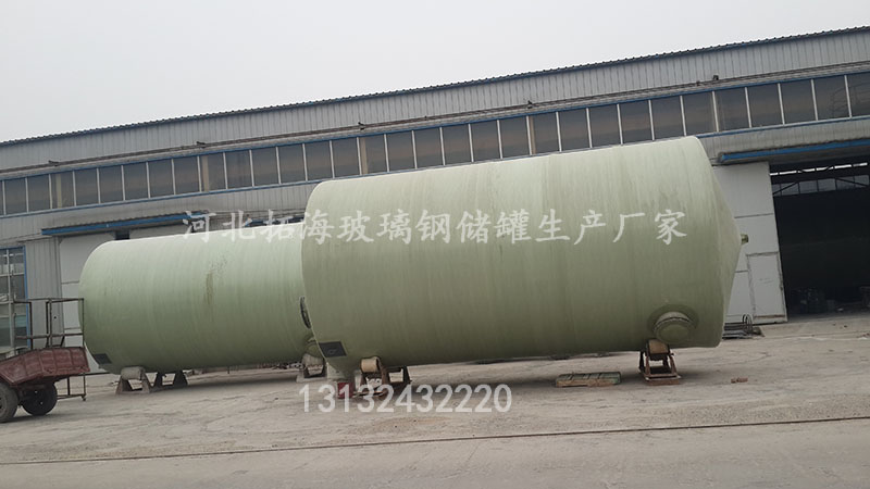 75T拓海玻璃钢厂家：负面情绪，不要让它蒙蔽了你的眼