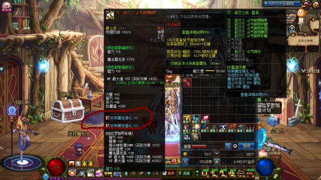 dnf艾肯装备分析,dnf艾肯有多少装备