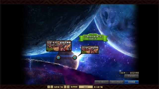 dnf艾肯装备分析,dnf艾肯有多少装备