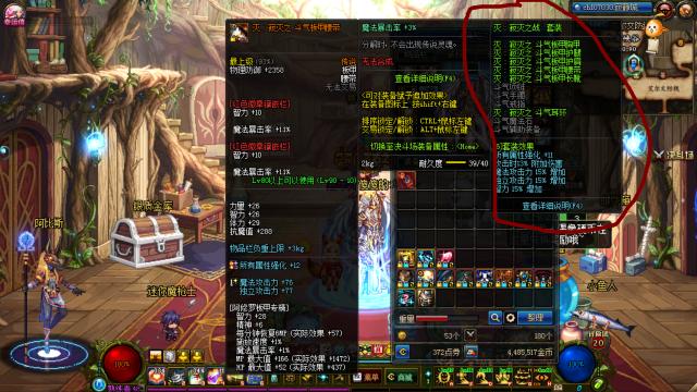 dnf艾肯装备分析,dnf艾肯有多少装备