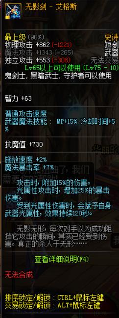 DNF:游戏中最具怀念价值的*器武**的七大*器武**，三件以上都是老玩家