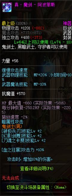 DNF:游戏中最具怀念价值的*器武**的七大*器武**，三件以上都是老玩家