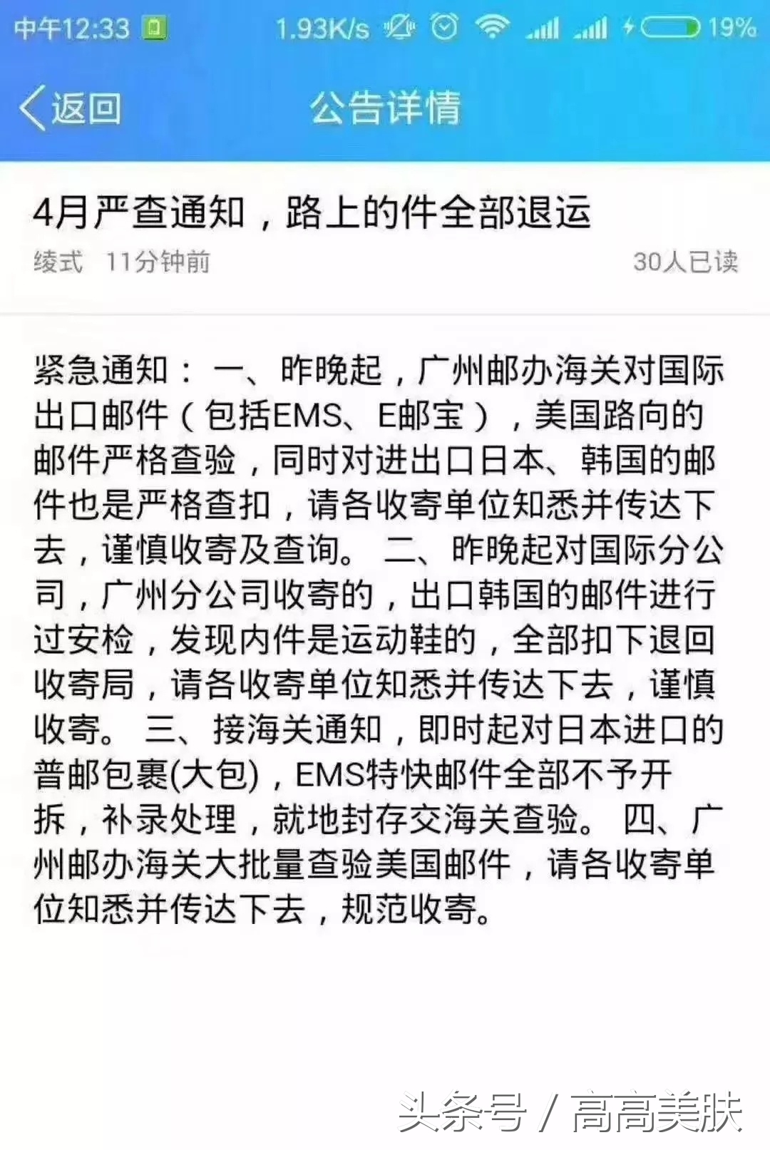 最近代购圈出了什么事儿,代购圈最新消息