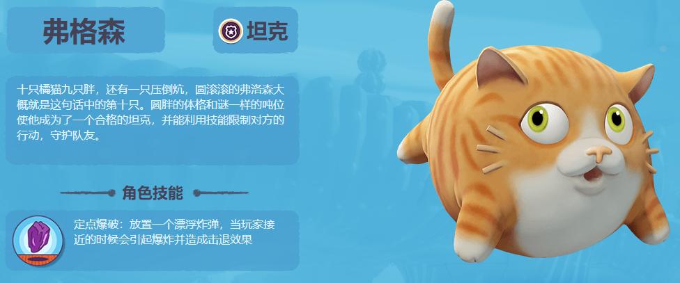 萌物来袭《百变球球》滚趣首测限时抢号