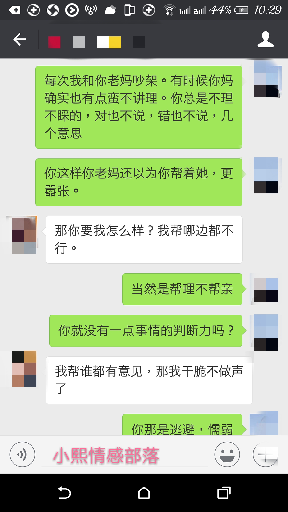 老公，关键时刻你总是“硬”不起，我实在过不下去了。