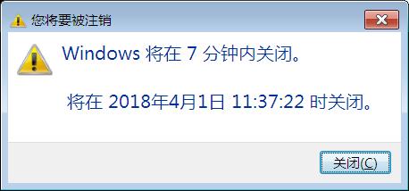 dos怎么设置电脑定时关机,windows10定时关机