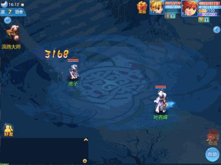 神武手游孩子大型攻略,神武4手游宠物血脉和印记攻略