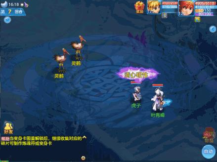 神武手游孩子大型攻略,神武4手游宠物血脉和印记攻略