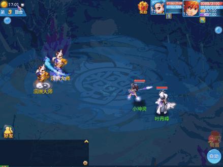 神武手游孩子大型攻略,神武4手游宠物血脉和印记攻略