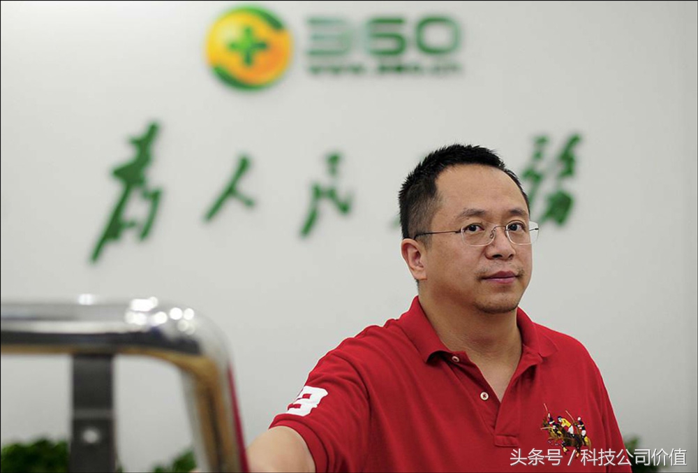 王思聪和周鸿祎是怎么失败的,周鸿祎讲述人生失败