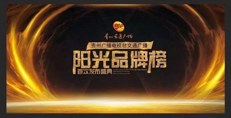 贵州目前最适合做的生意,贵州最好做的生意