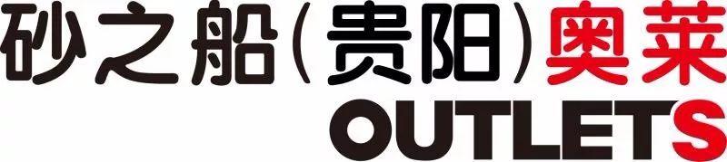 贵州目前最适合做的生意,贵州最好做的生意