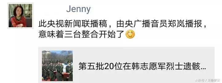 中央电视台新闻联播中国之声,中国之声最新新闻联播