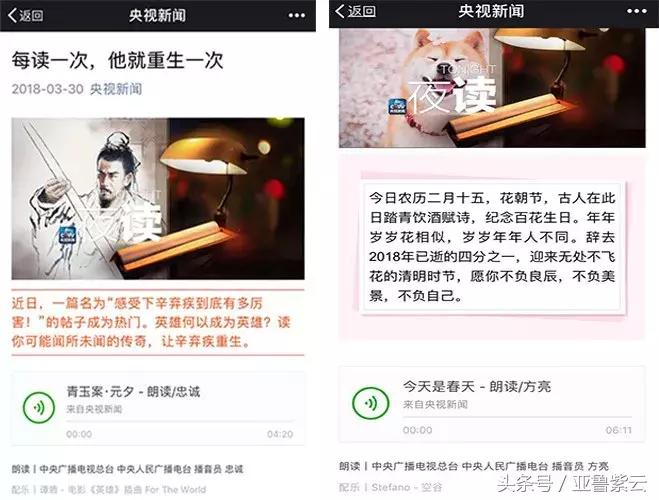 中央电视台新闻联播中国之声,中国之声最新新闻联播
