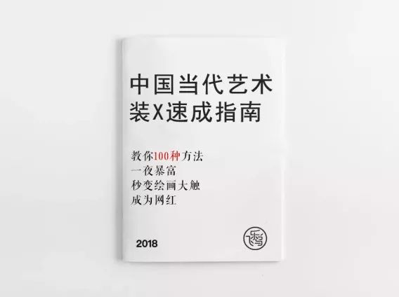 你被骗了手绘版,你被骗了简笔画