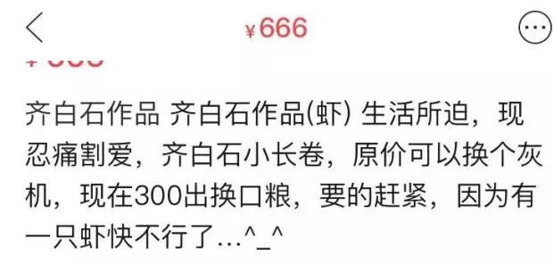 你被骗了手绘版,你被骗了简笔画