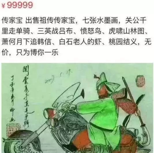 你被骗了手绘版,你被骗了简笔画