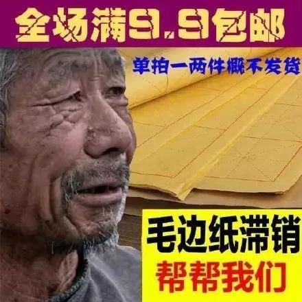 你被骗了手绘版,你被骗了简笔画
