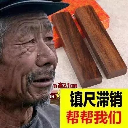 你被骗了手绘版,你被骗了简笔画