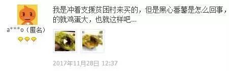 你被骗了手绘版,你被骗了简笔画