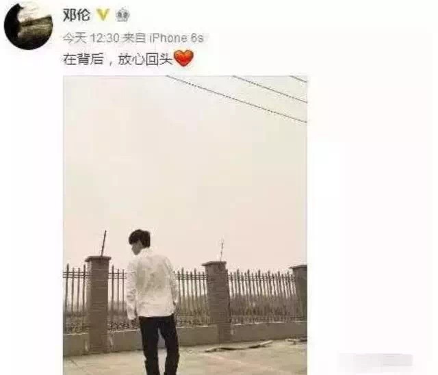 邓伦误将马思纯叫成“晨晨”，这是与金晨分手后还念念不忘？