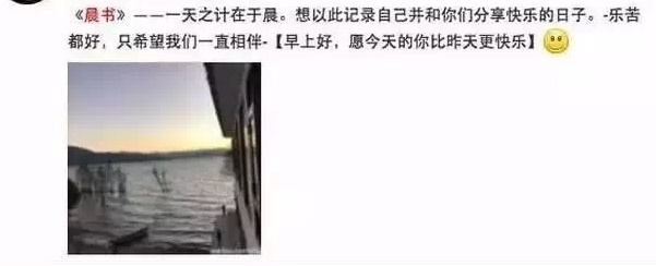 邓伦误将马思纯叫成“晨晨”，这是与金晨分手后还念念不忘？