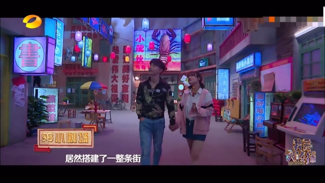 邓伦误将马思纯叫成“晨晨”，这是与金晨分手后还念念不忘？