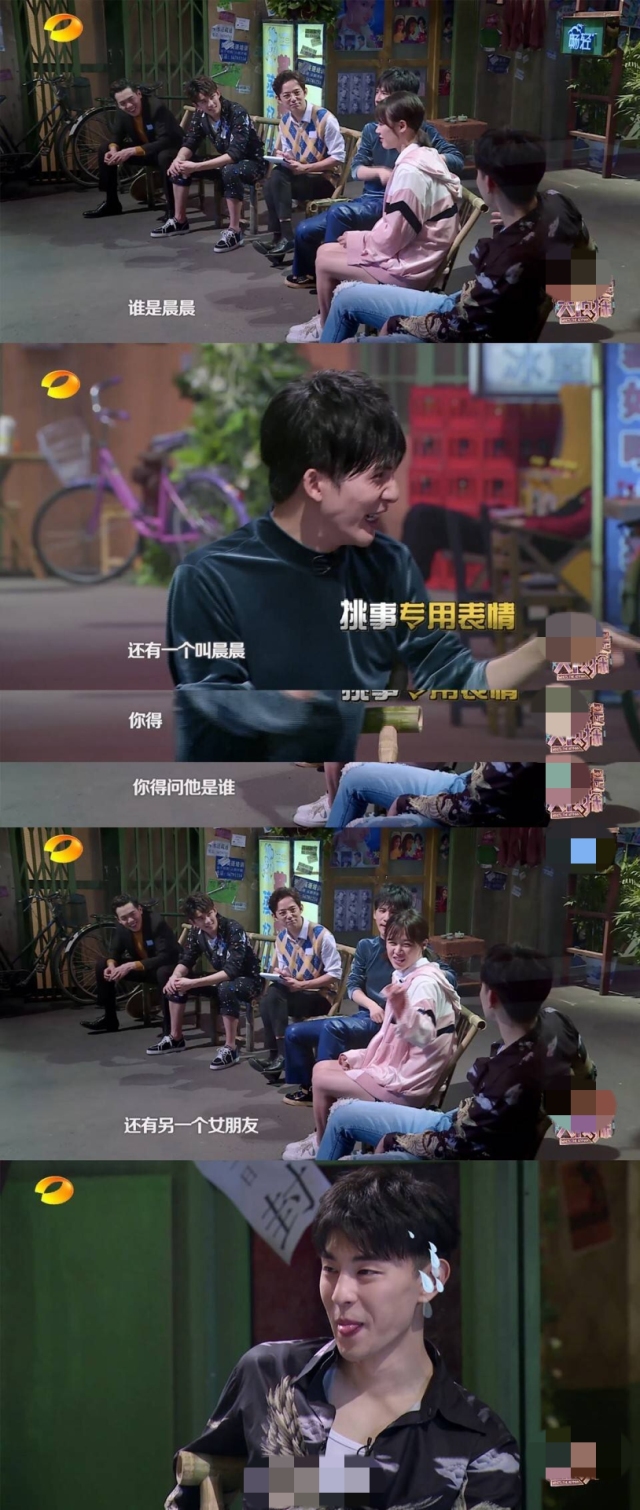 邓伦误将马思纯叫成“晨晨”，这是与金晨分手后还念念不忘？