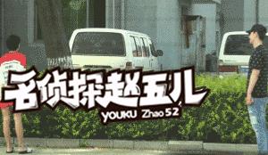 邓伦误将马思纯叫成“晨晨”，这是与金晨分手后还念念不忘？