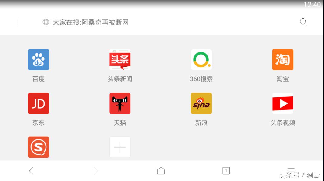 安卓手机上干净简洁的浏览器,推荐几款免费好用的手机浏览器