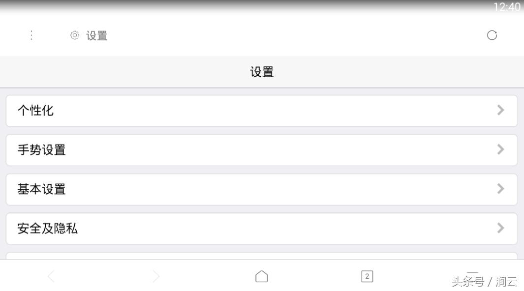 安卓手机上干净简洁的浏览器,推荐几款免费好用的手机浏览器