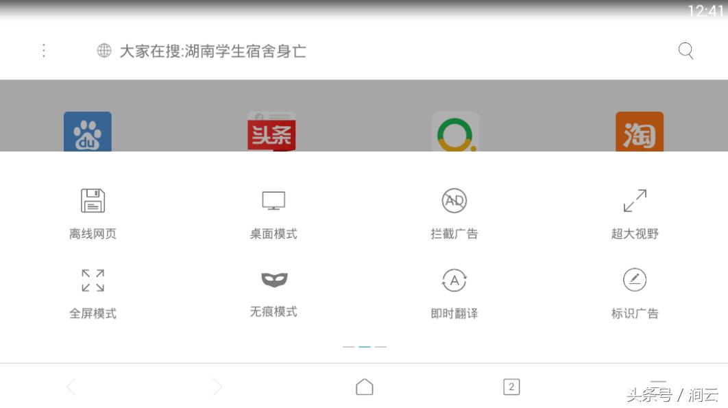 安卓手机上干净简洁的浏览器,推荐几款免费好用的手机浏览器