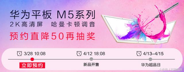 华为m5平板现在还能用吗,华为m5平板2023年还能用吗