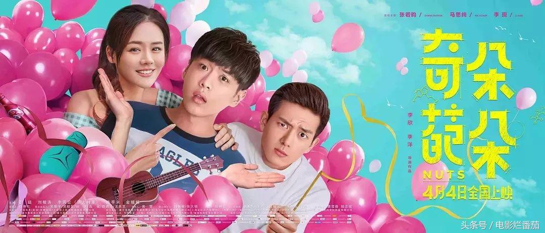 四月还想往电影院钻,不带着这份片单就太坑人了